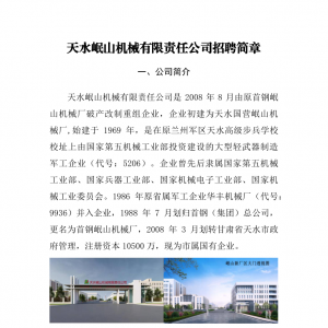 &#20048;&#40060;&#32593;&#39029;&#29256;&#45;&#20048;&#40060;&#40;&#20013;&#22269;&#41;