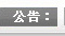 &#20048;&#40060;&#32593;&#39029;&#29256;&#45;&#20048;&#40060;&#40;&#20013;&#22269;&#41;